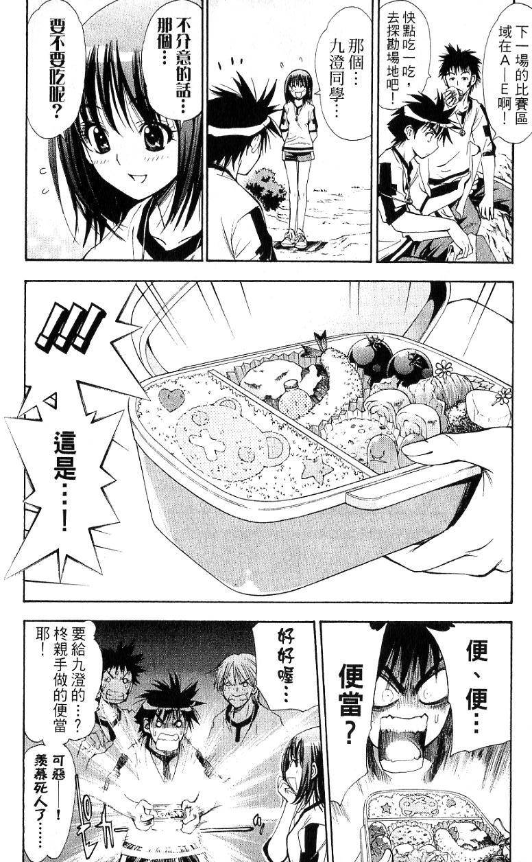 第43页