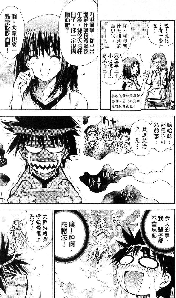 第44页