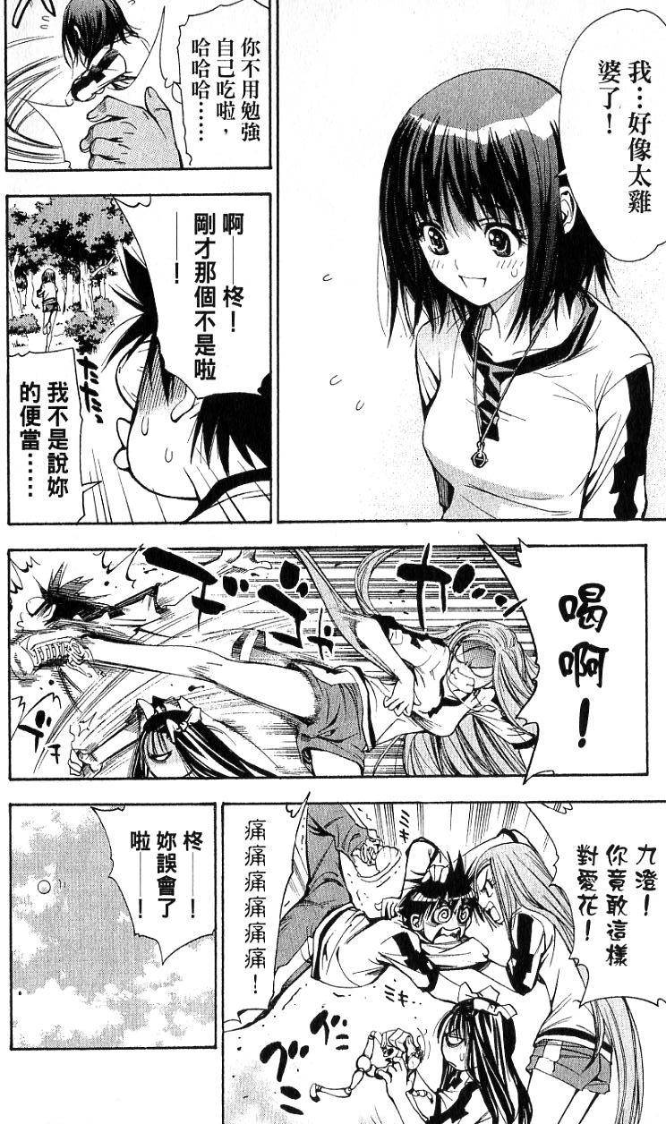 第47页