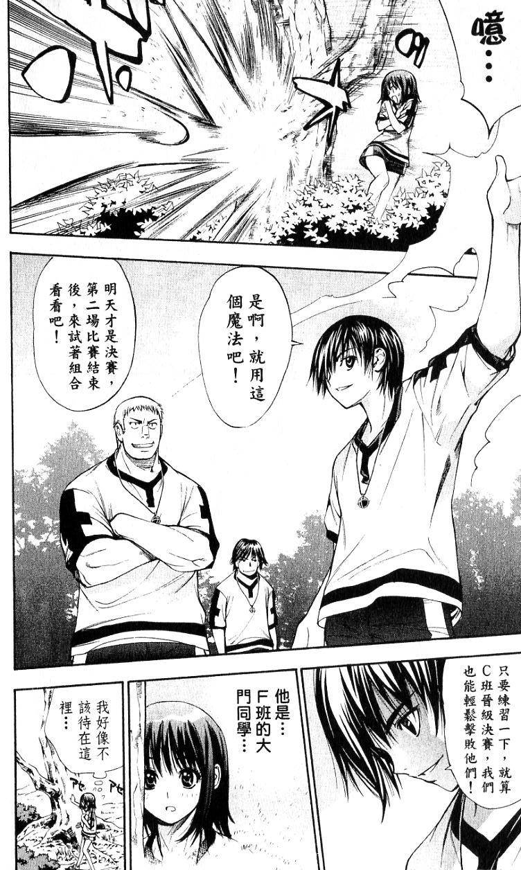 第49页