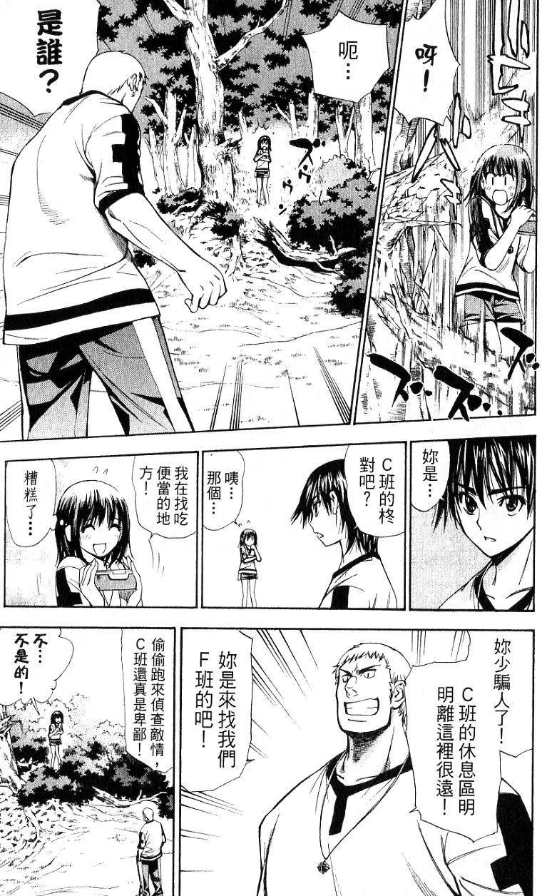第50页
