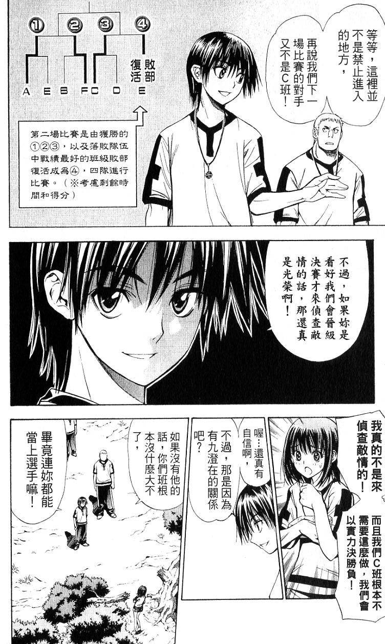第51页
