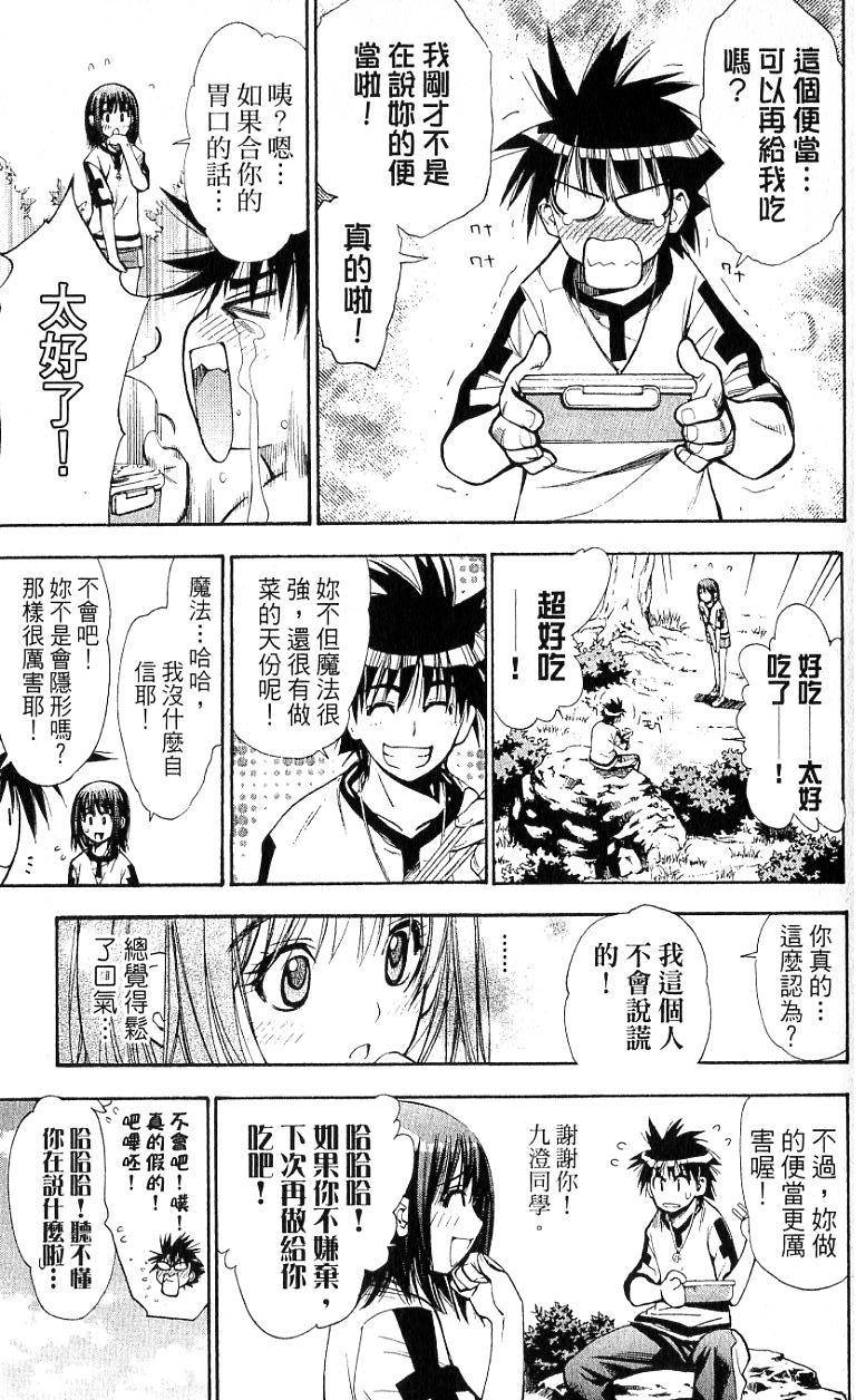 第56页