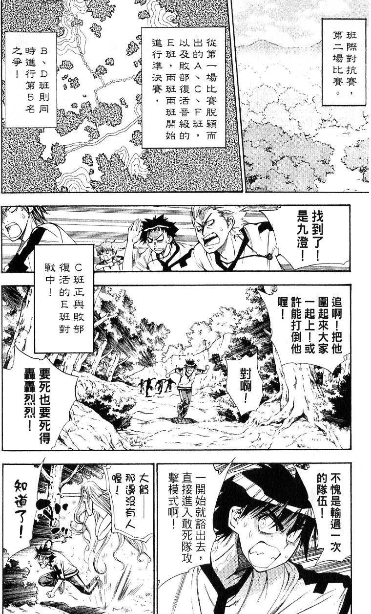 第59页
