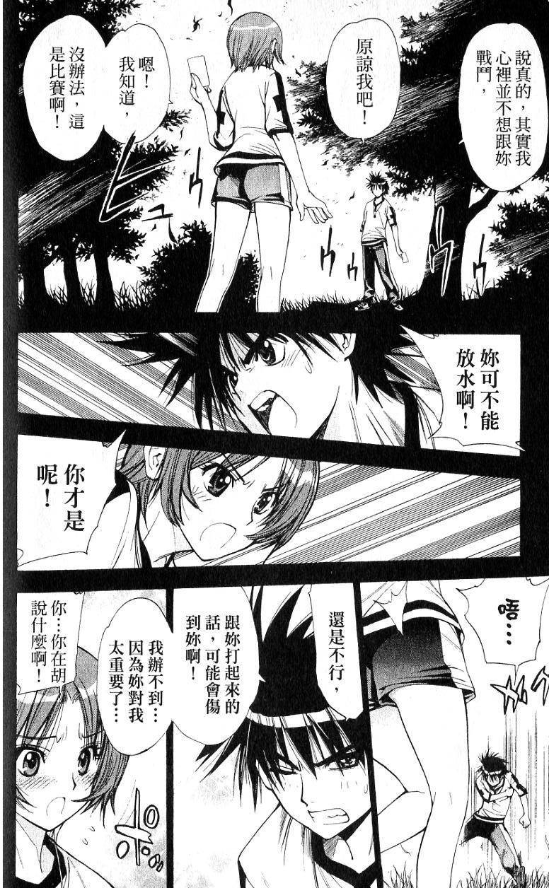 第61页