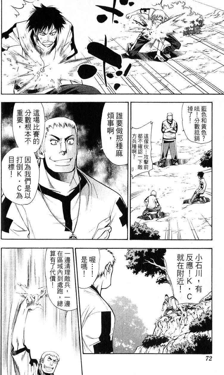 第67页