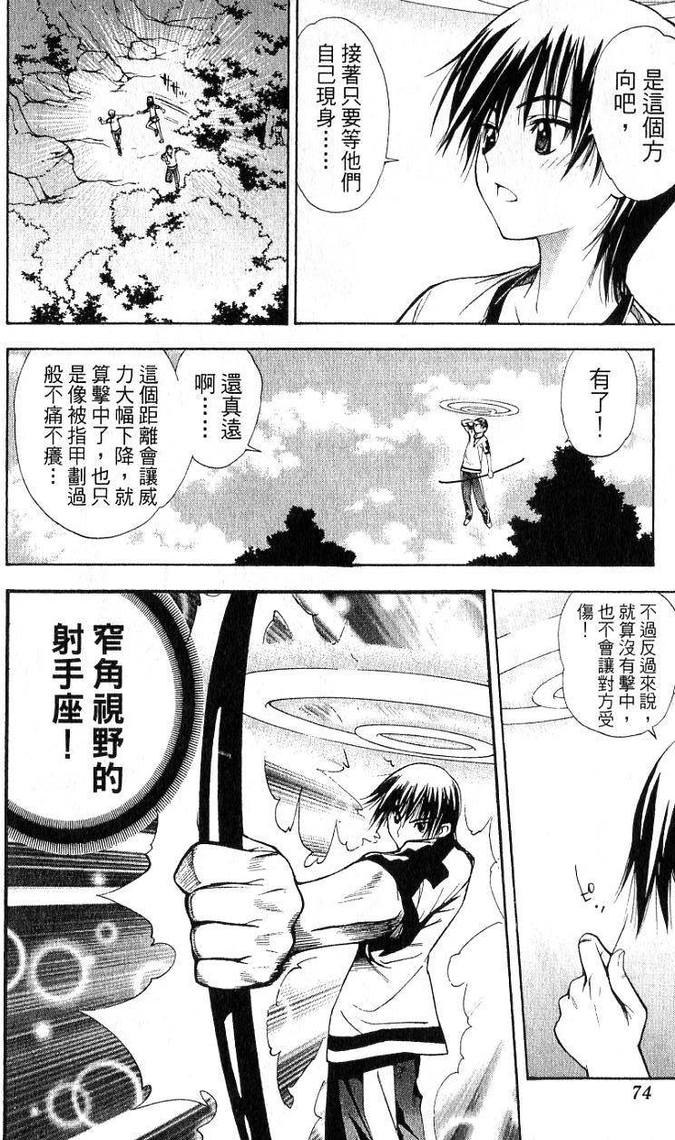 第69页