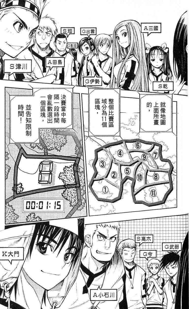 第80页