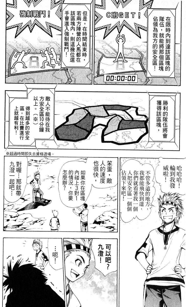 第81页