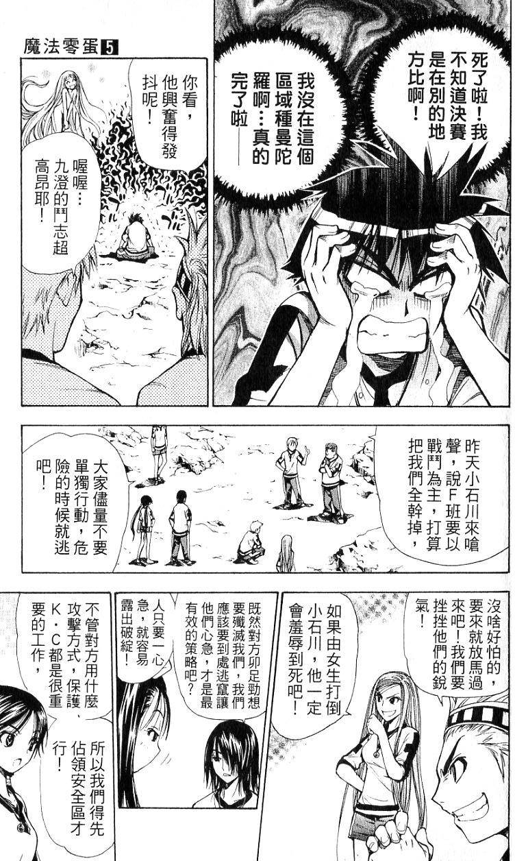 第82页