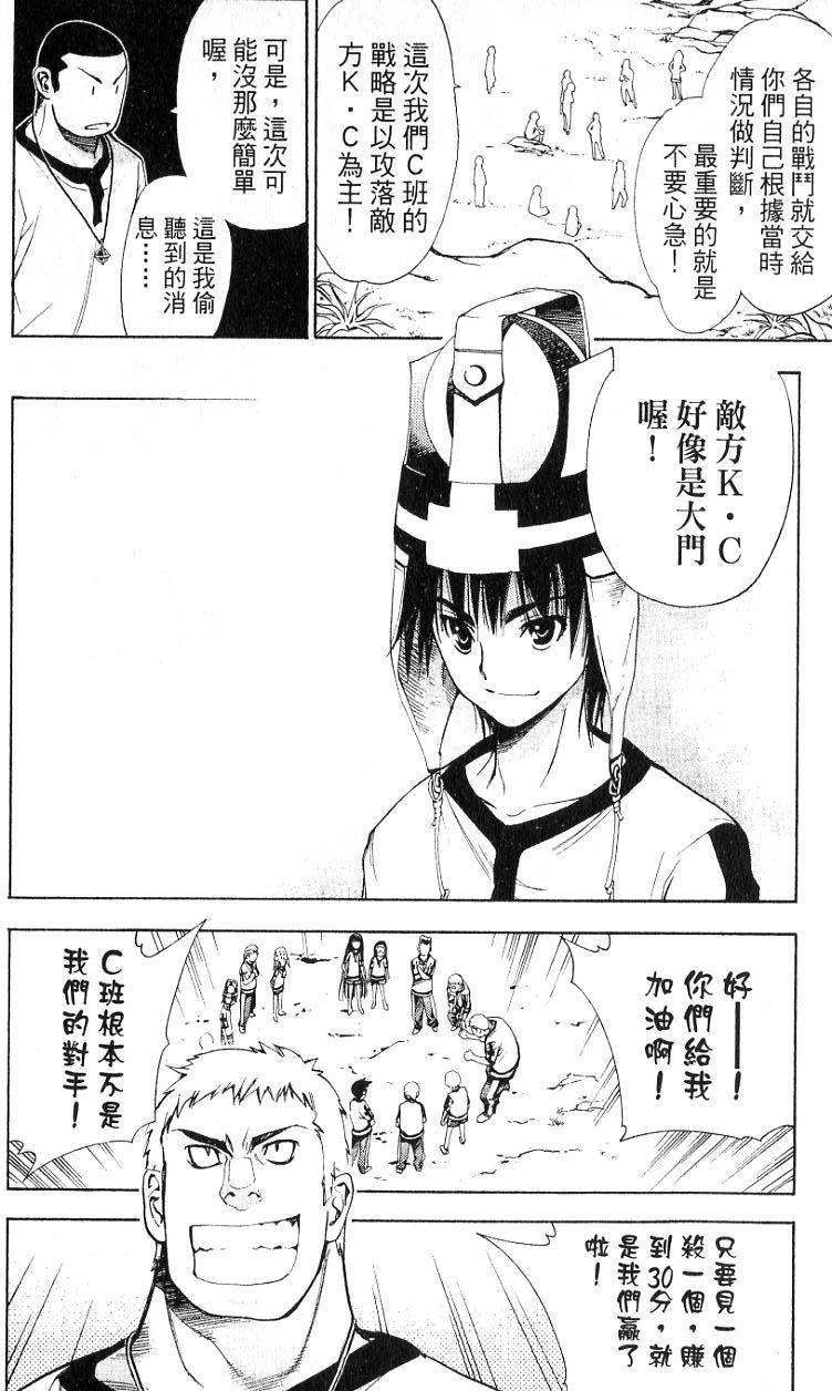 第83页