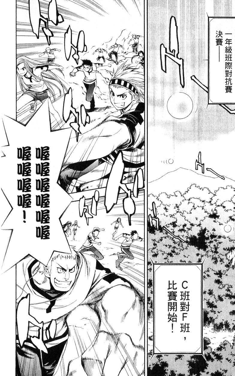 第85页