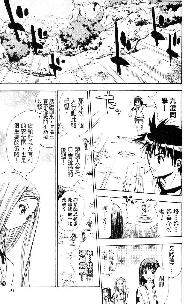 第86页