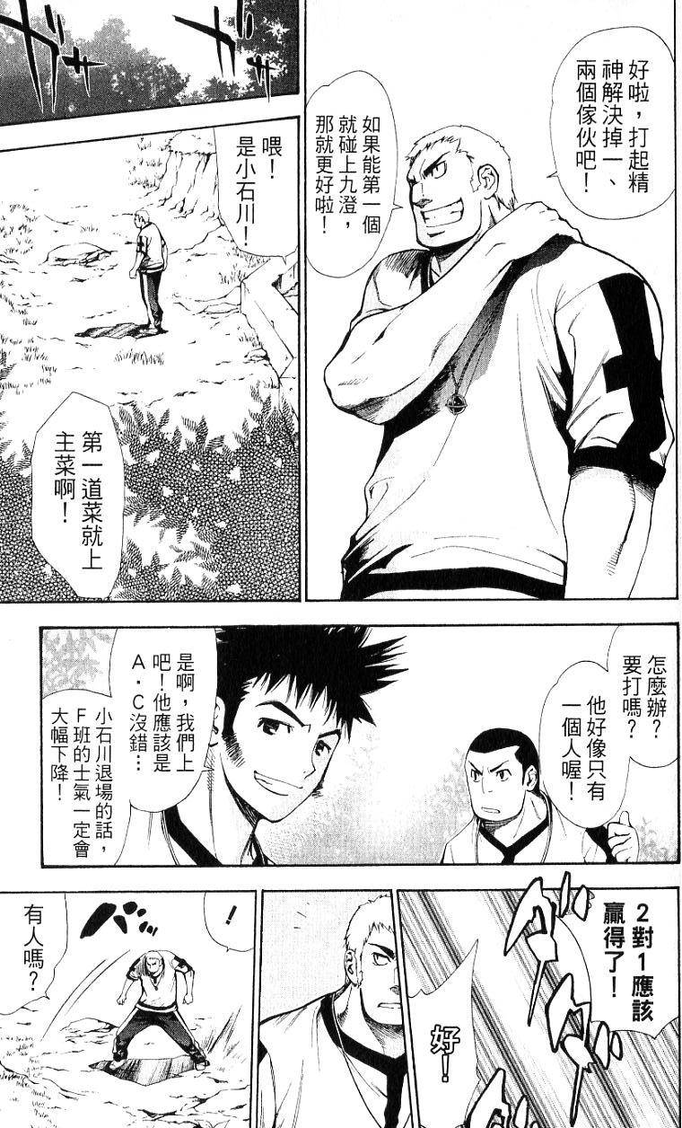 第88页