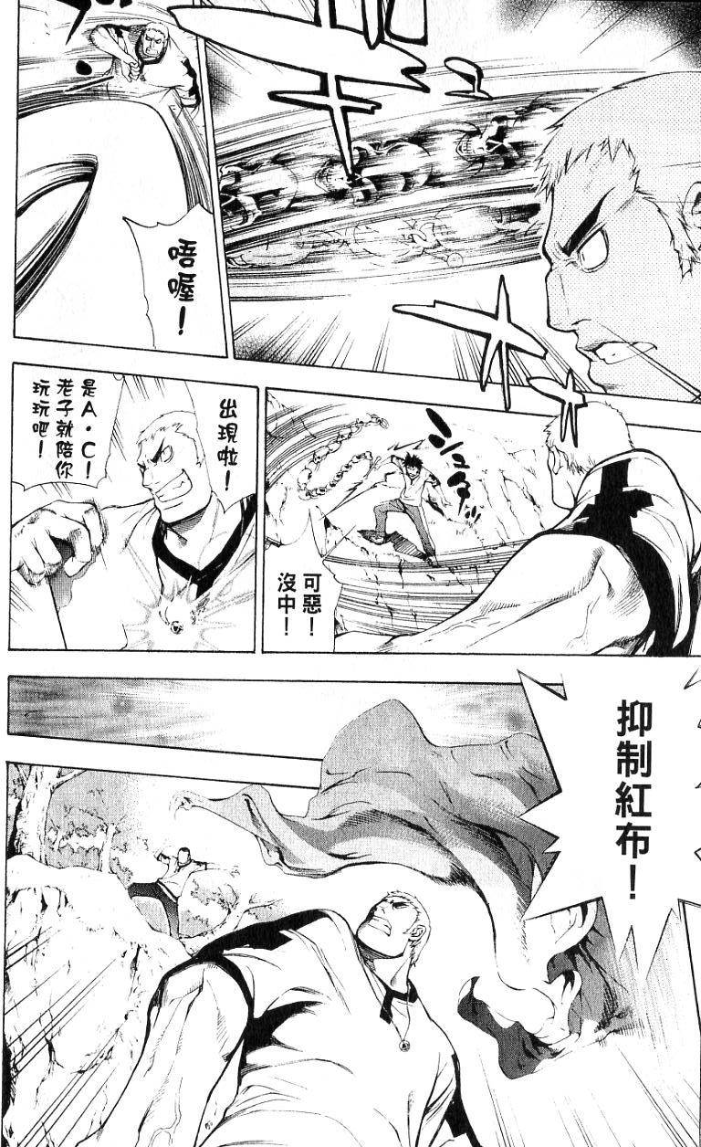 第89页