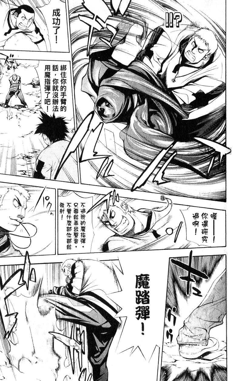 第90页