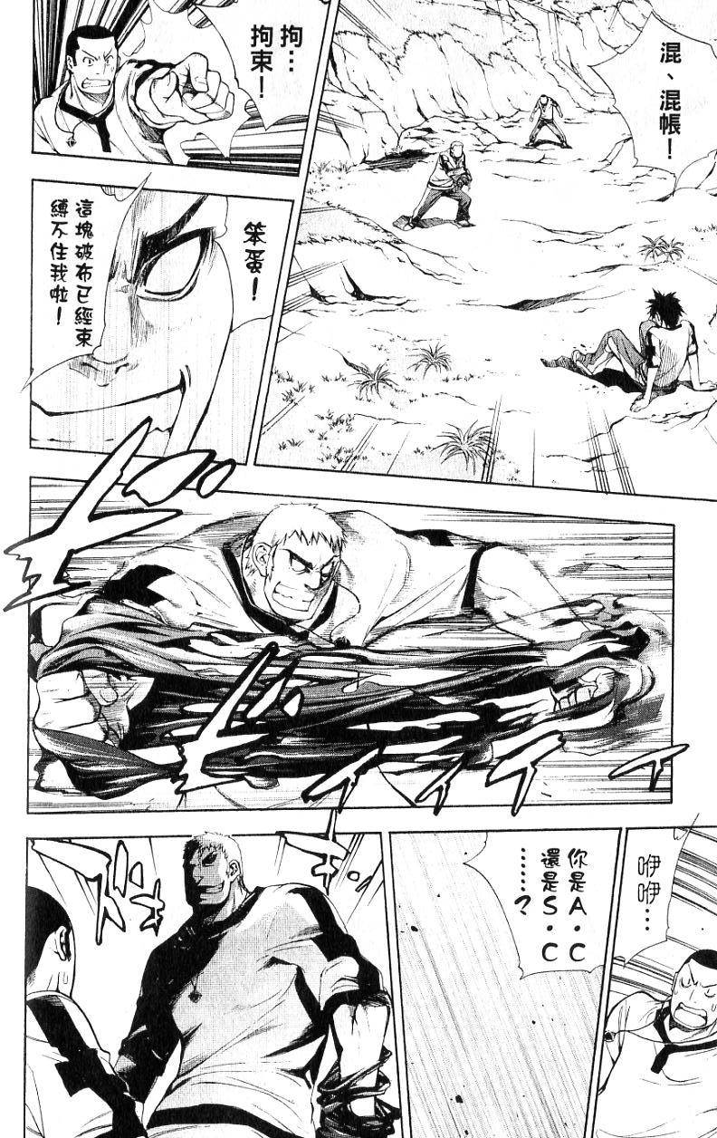 第93页