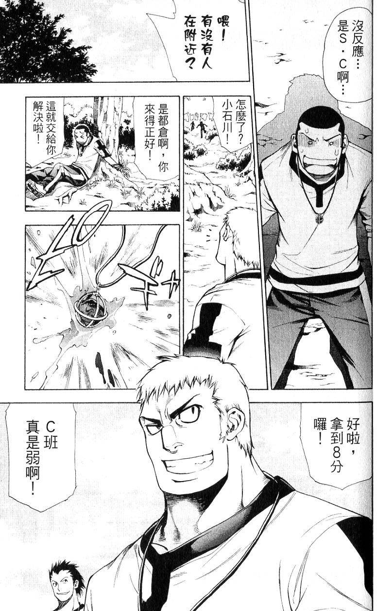 第94页