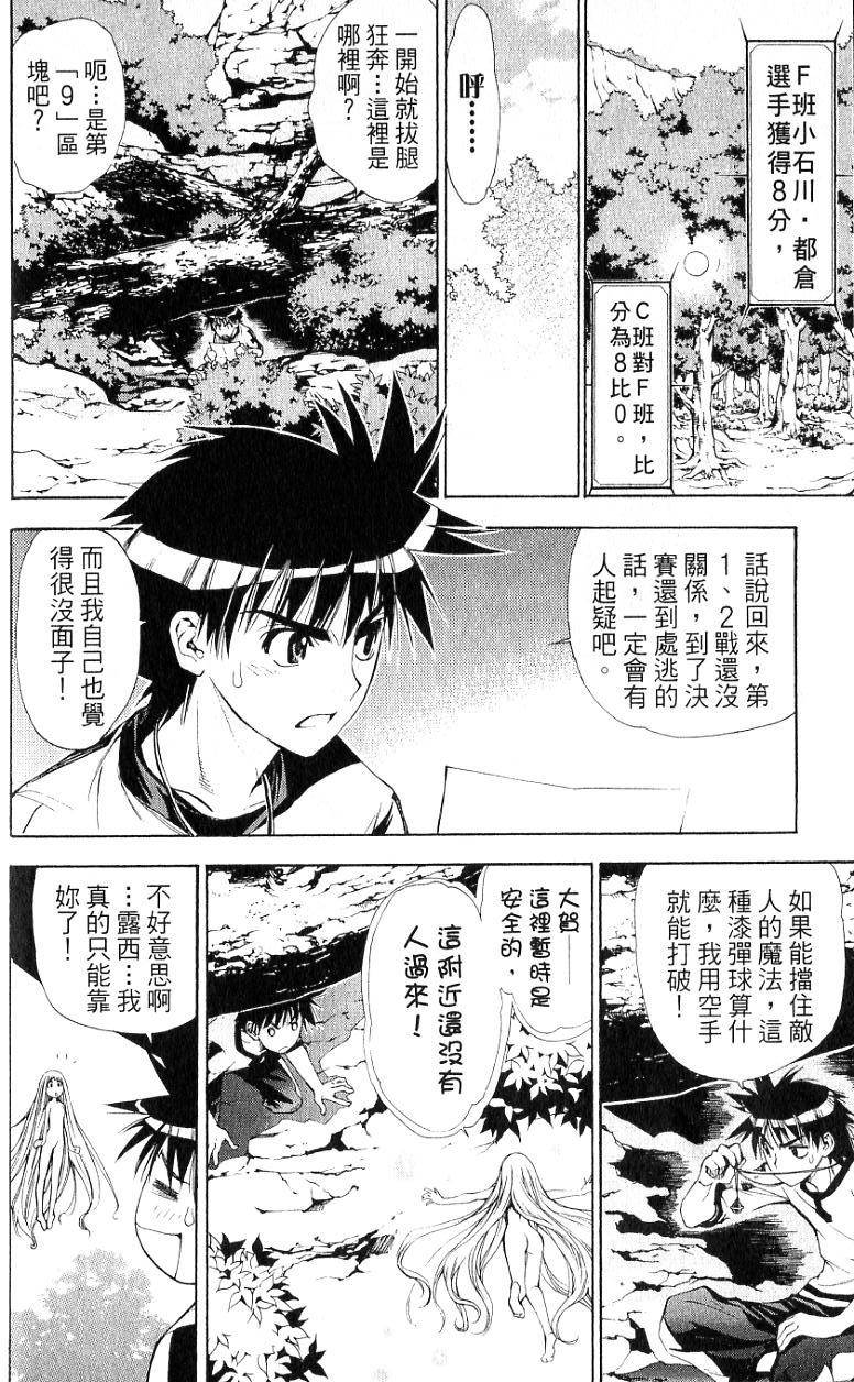 第97页