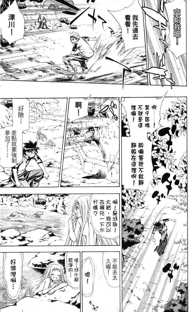 第100页
