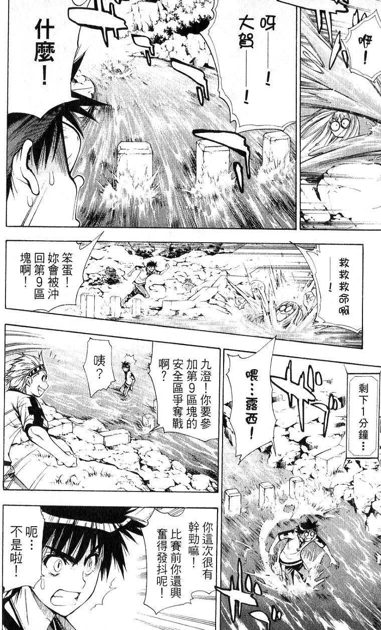 第101页