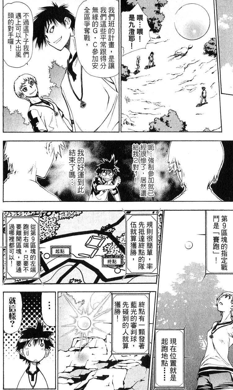 第103页