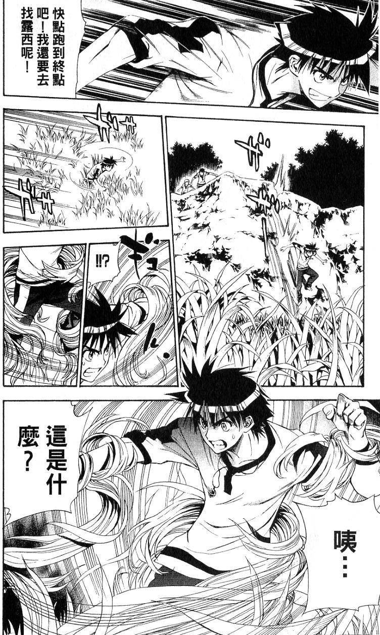 第105页