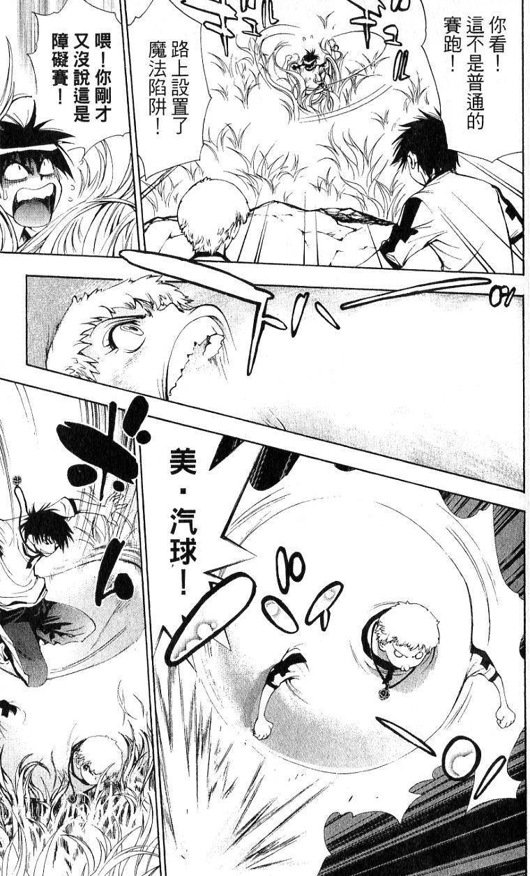 第106页