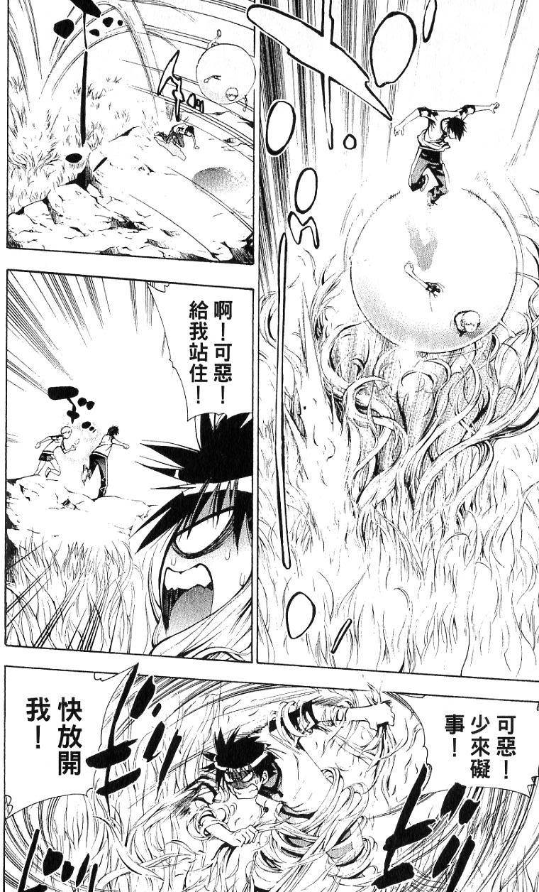 第107页