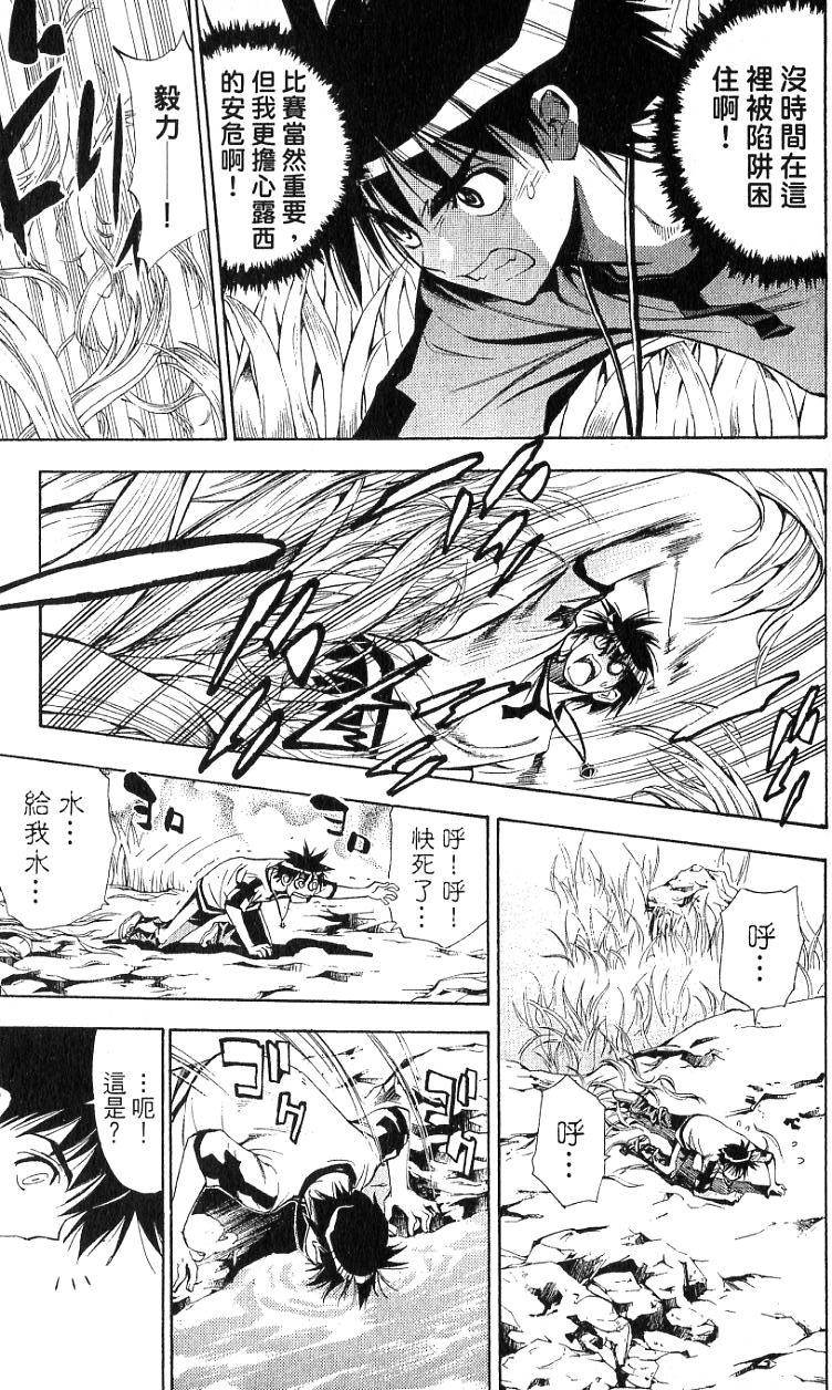 第108页