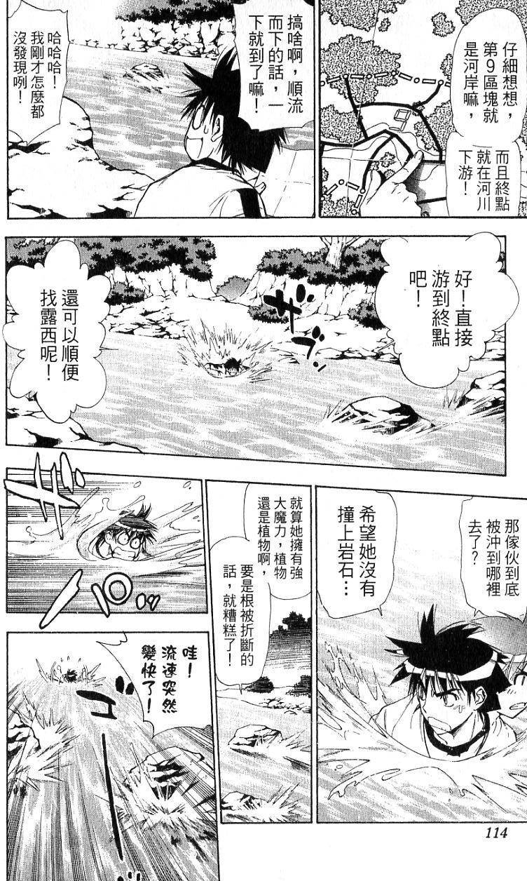 第109页