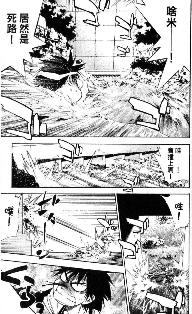 第110页