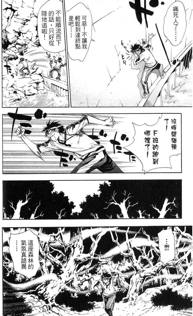 第111页