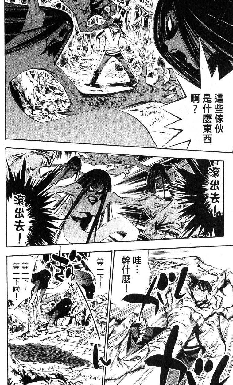 第115页