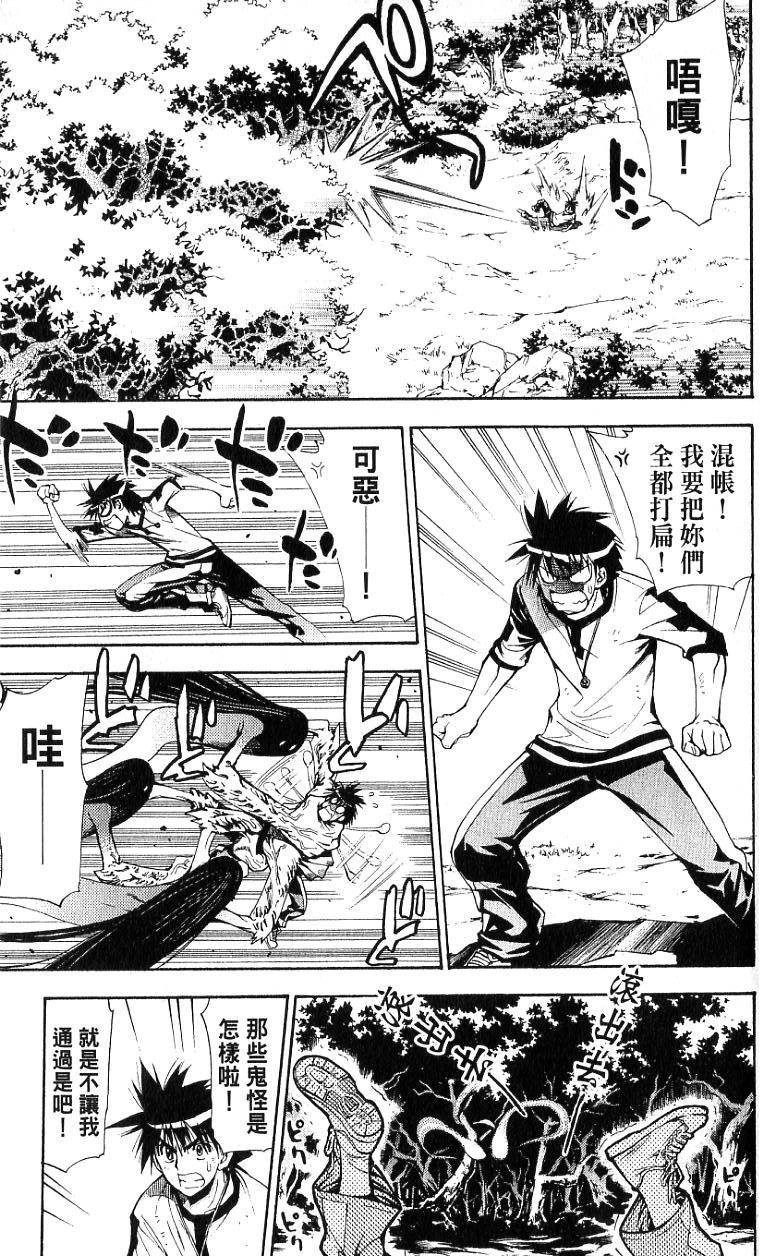 第116页