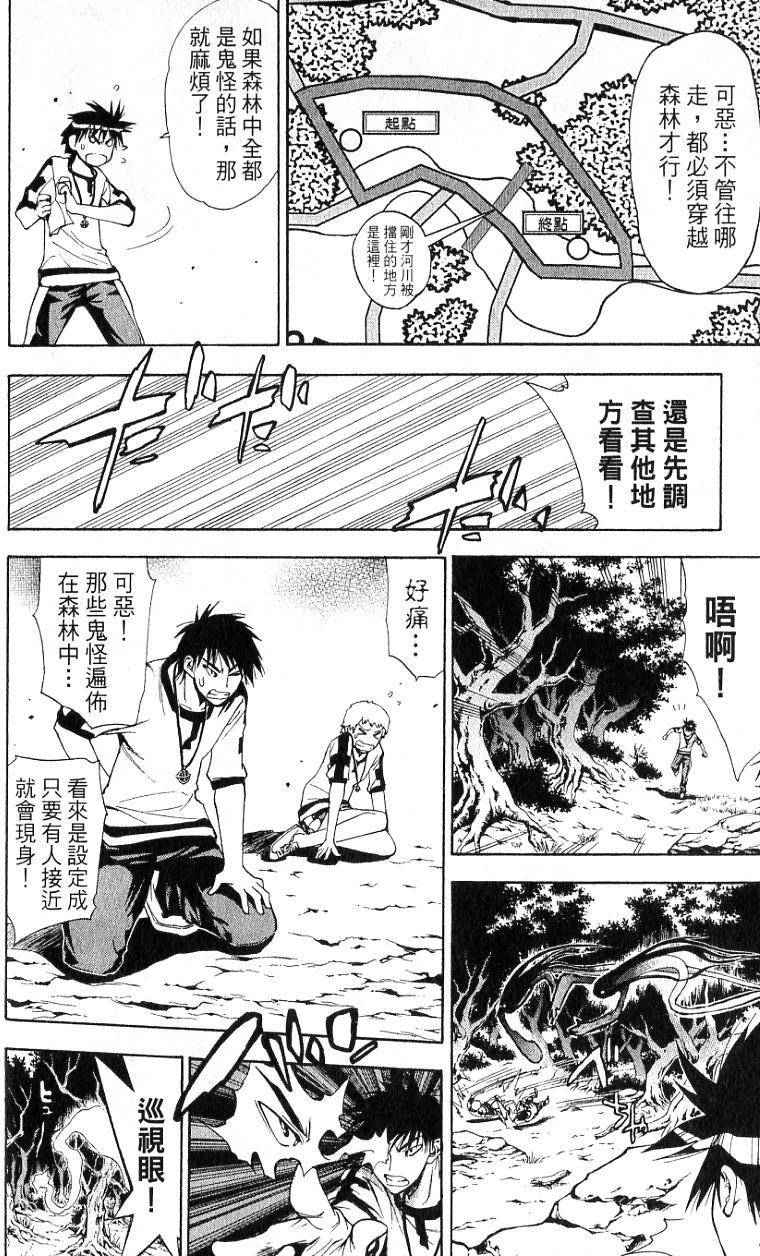 第117页