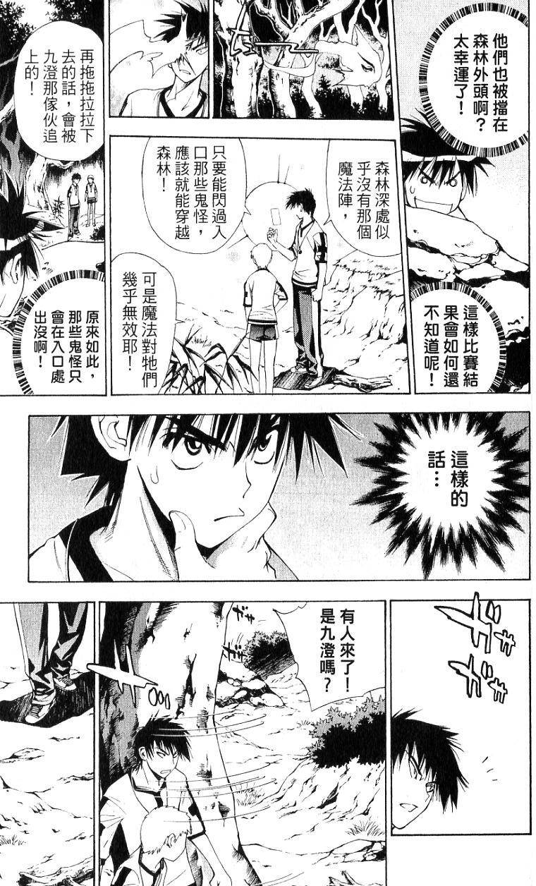 第118页