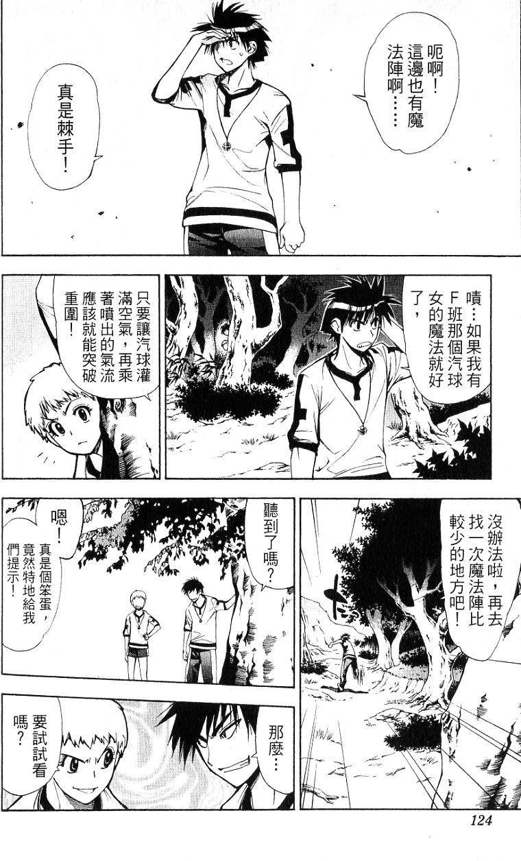 第119页