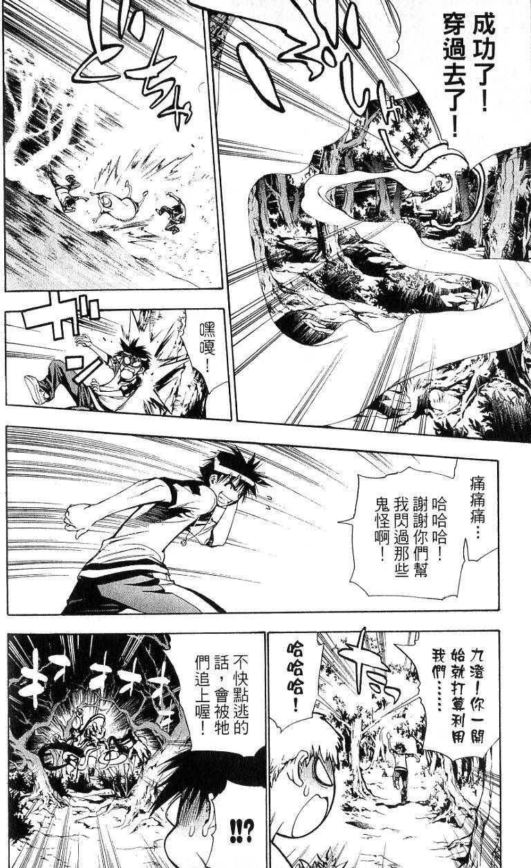 第123页