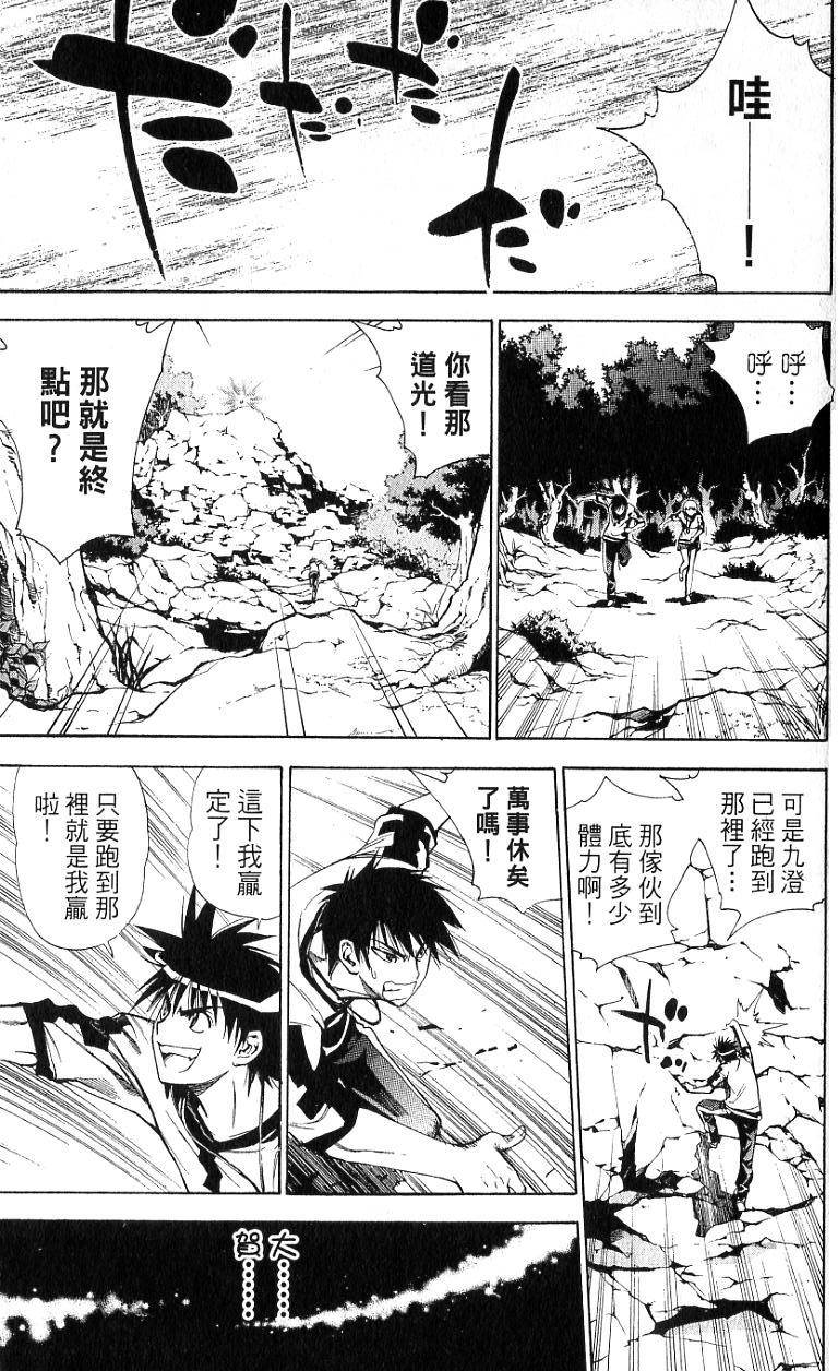 第124页