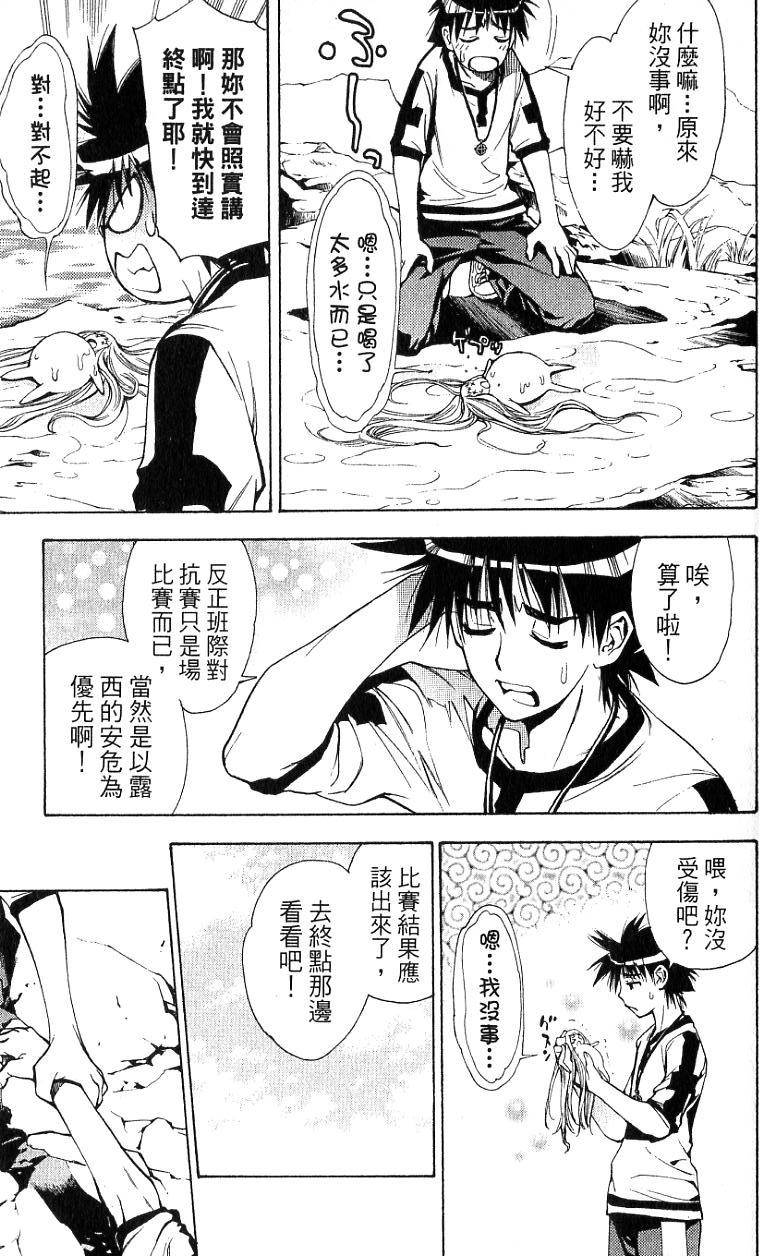 第128页