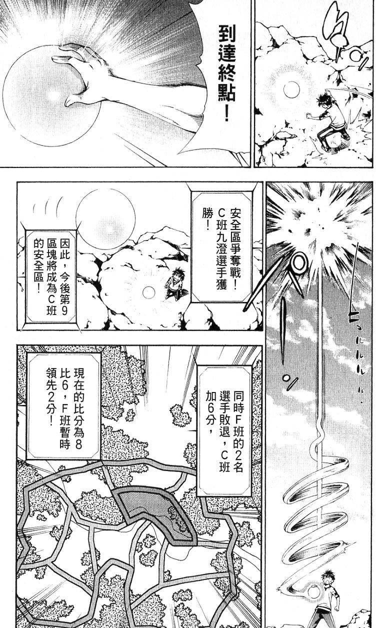 第130页