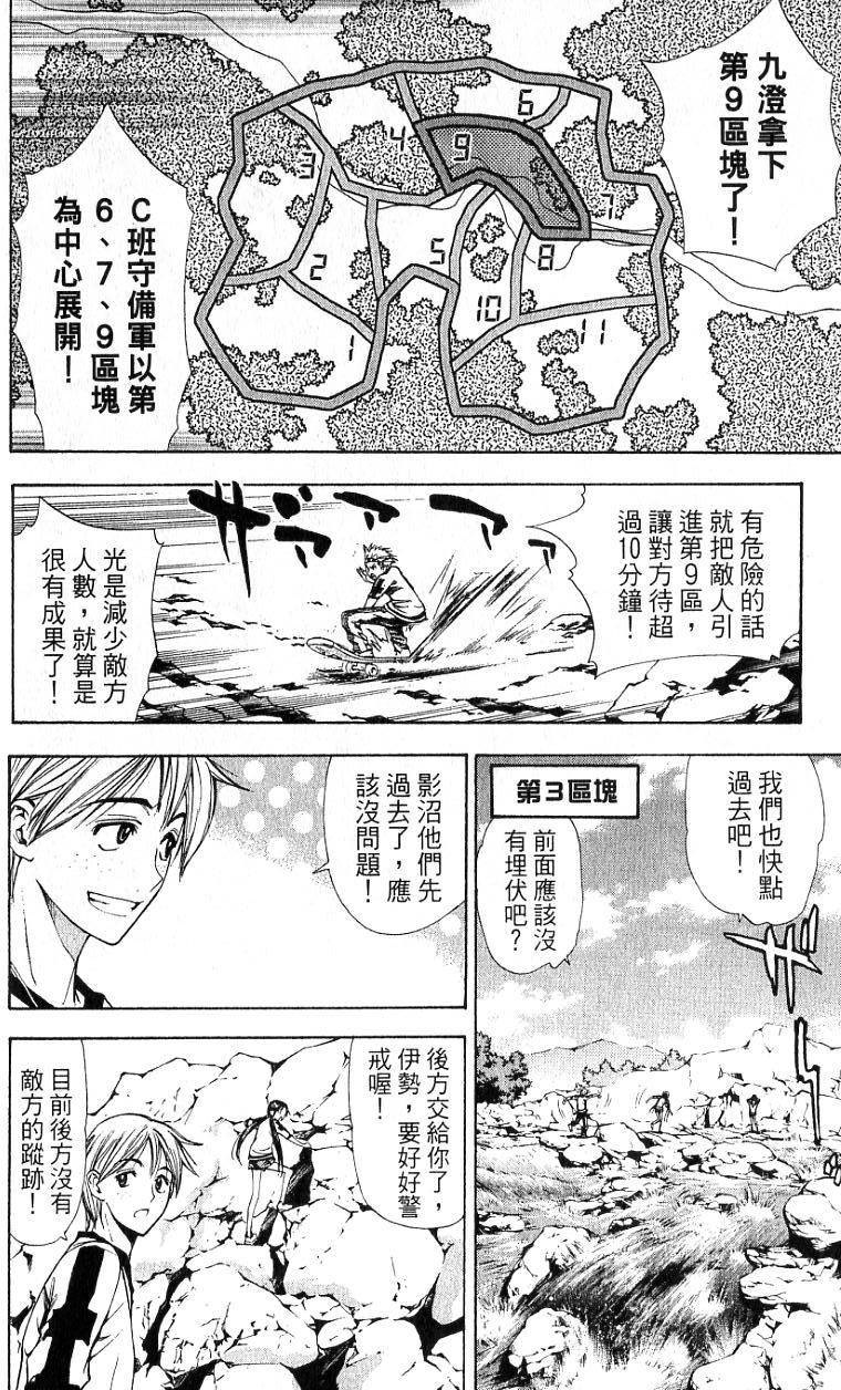 第133页