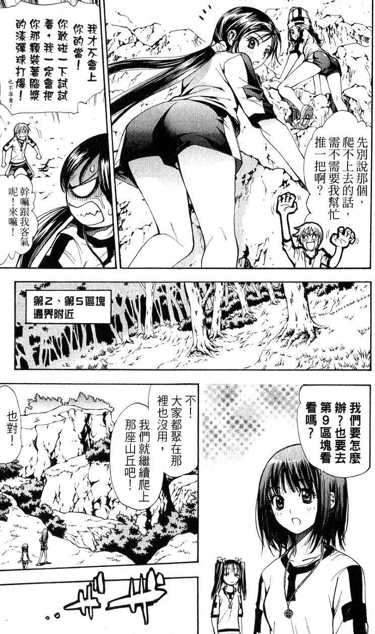 第134页