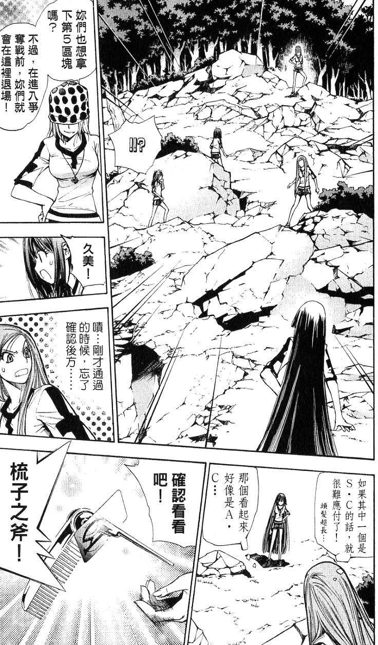 第136页