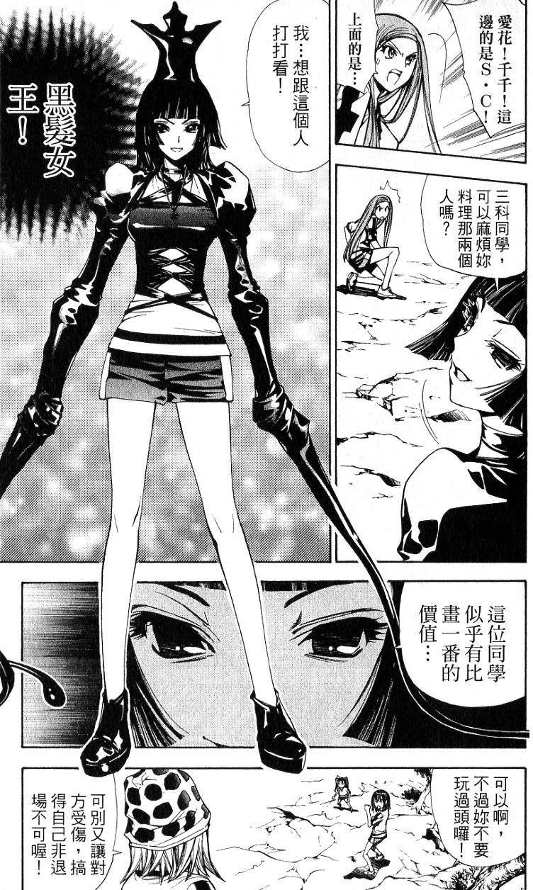 第138页