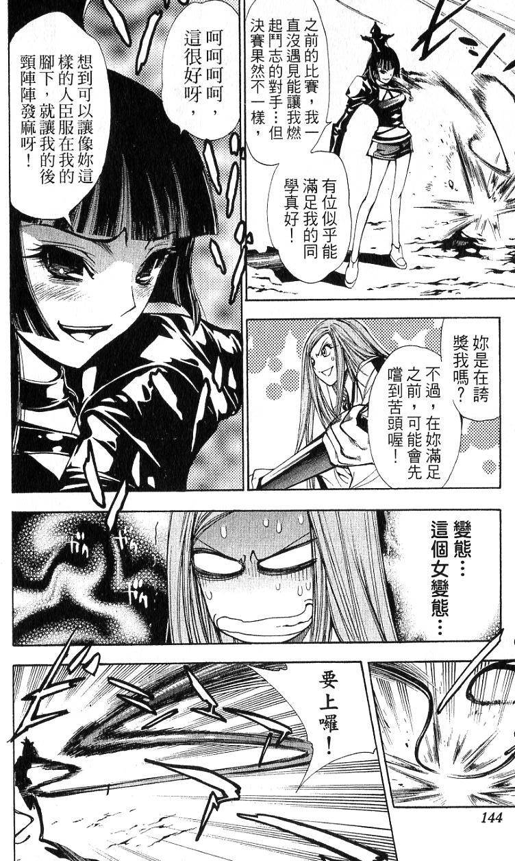 第139页