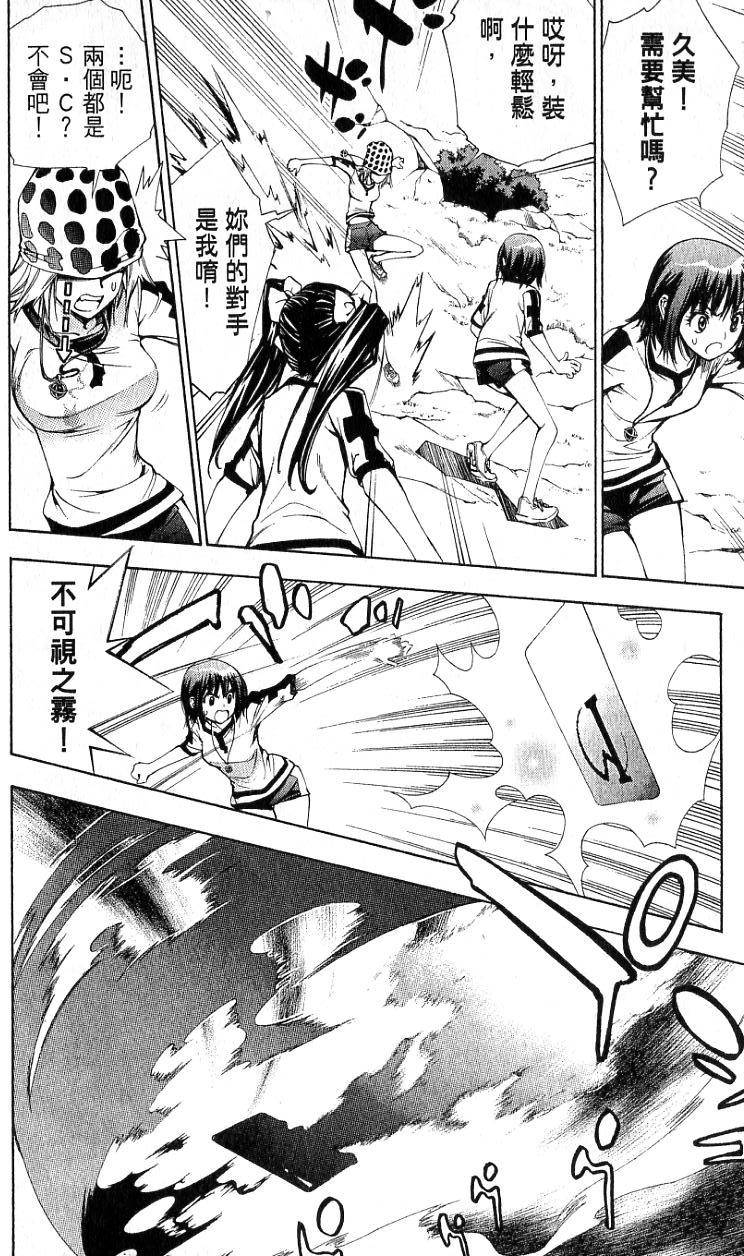 第141页