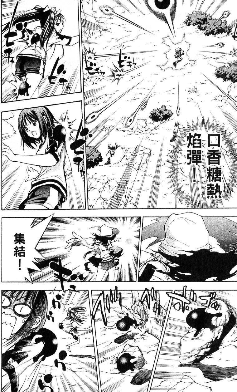 第143页