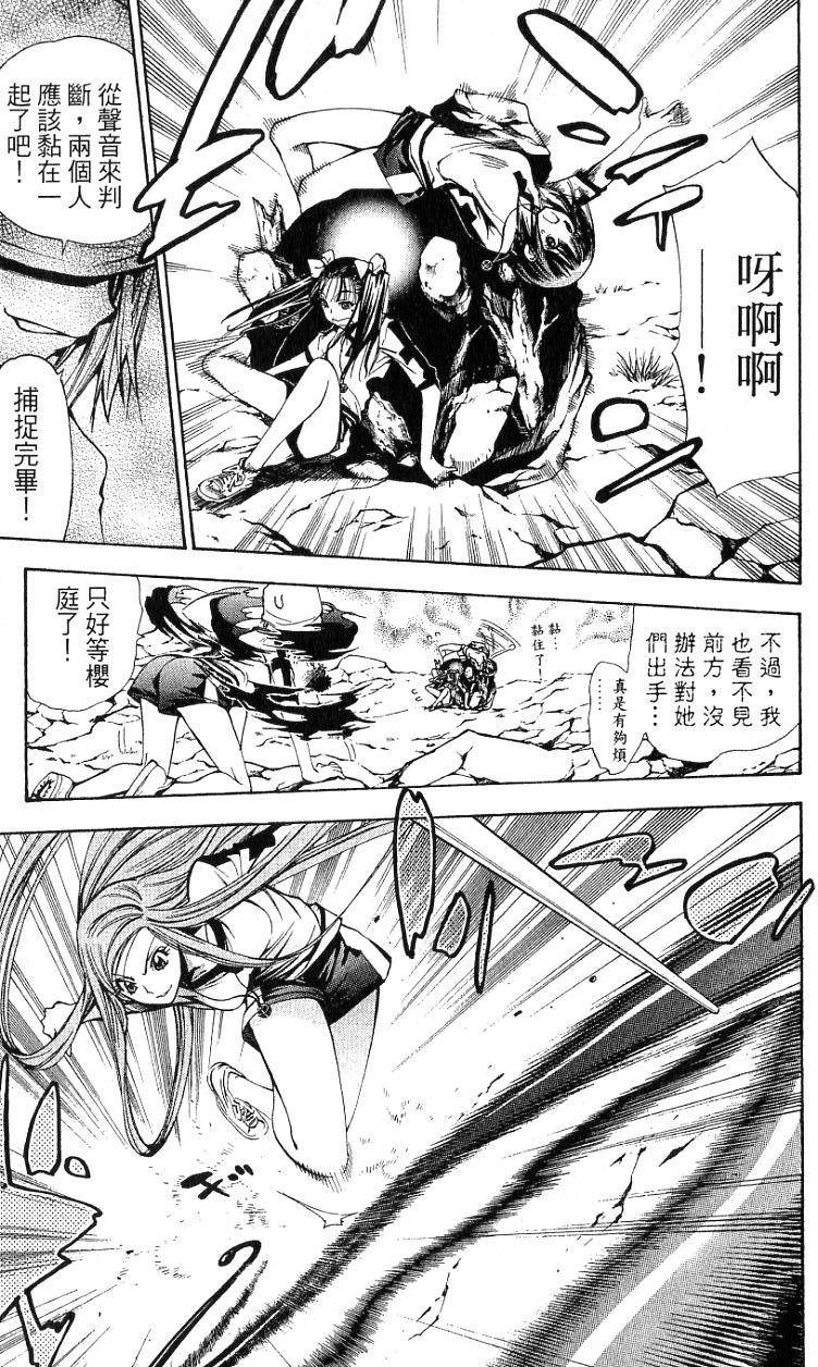 第144页